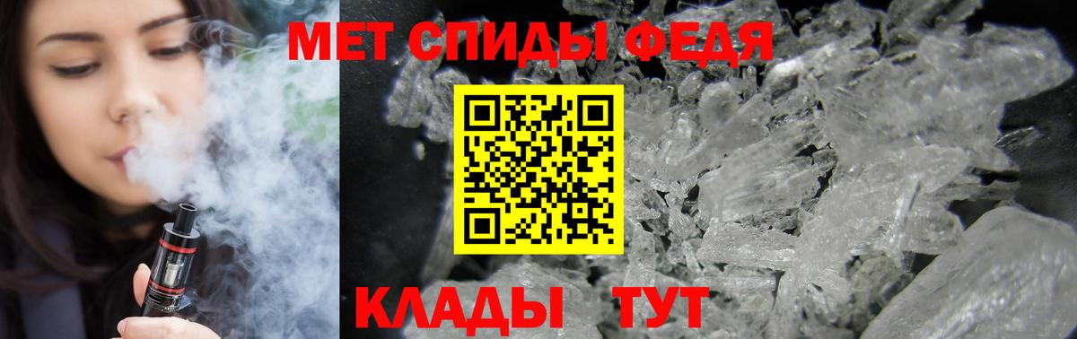 Назрань  АМФЕТАМИН  Вход с VPN  Amphetamine VHQ 
