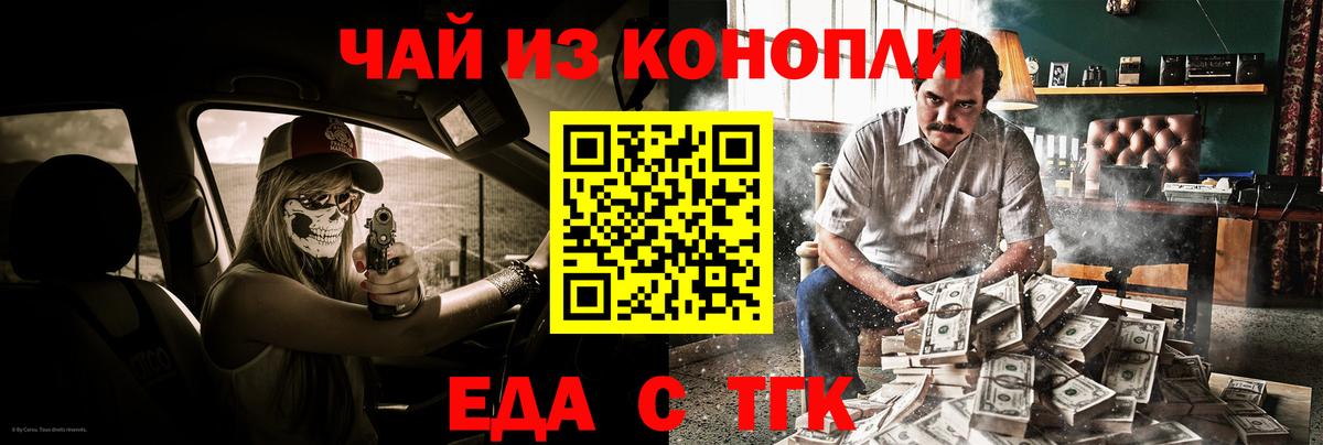 Canna-Cookies конопля  Вход с VPN  Назрань 