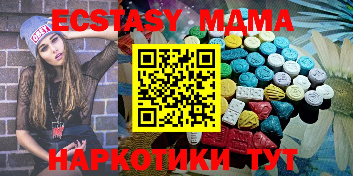 Экстази Дубай  Экстази  Экстази XTC  дарнет шоп  Вход с VPN  Назрань 