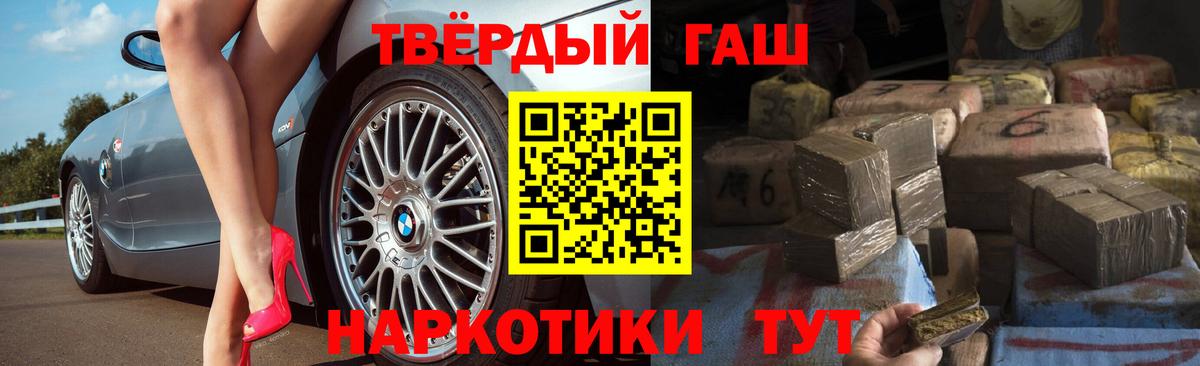 Гашиш VHQ Назрань