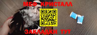 тгк Волжск