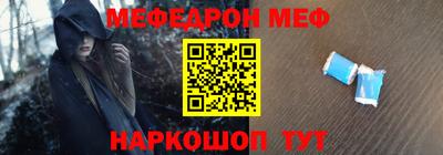первитин Волжский