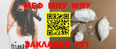 первитин Волжский
