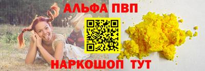 тгк Волжск