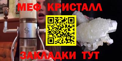 тгк Волжск