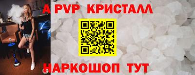 первитин Волжский