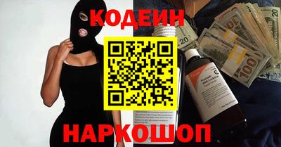 прущие грибы Волгодонск