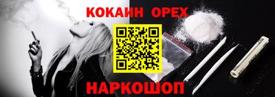 тгк Волжск