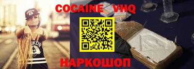 прущие грибы Волгодонск