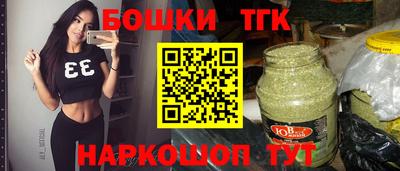 прущие грибы Волгодонск