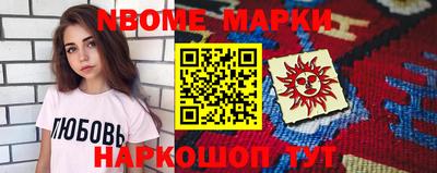 тгк Волжск