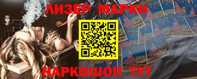 прущие грибы Волгодонск