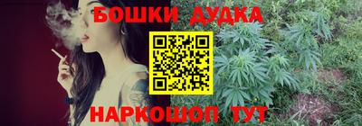 прущие грибы Волгодонск
