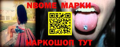 прущие грибы Волгодонск