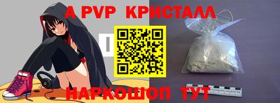 прущие грибы Волгодонск