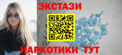 прущие грибы Волгодонск