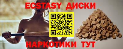прущие грибы Волгодонск