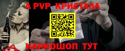 тгк Волжск