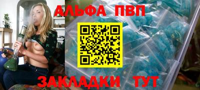 первитин Волжский