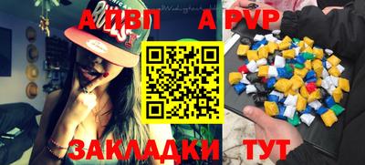прущие грибы Волгодонск
