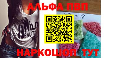 прущие грибы Волгодонск