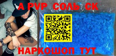 первитин Волжский