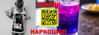 тгк Волжск
