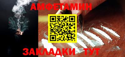 тгк Волжск