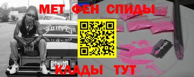 прущие грибы Волгодонск