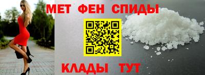 первитин Волжский