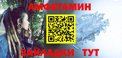 первитин Волжский