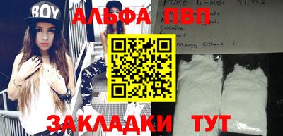 прущие грибы Волгодонск