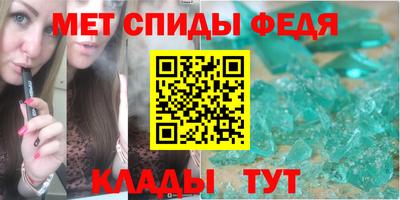 первитин Волжский