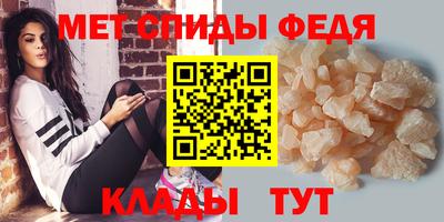 прущие грибы Волгодонск