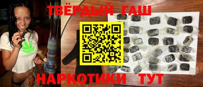 тгк Волжск