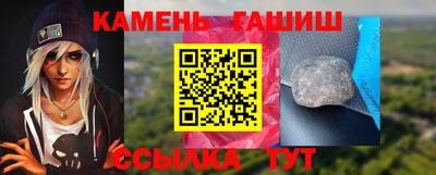 прущие грибы Волгодонск