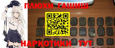 тгк Волжск