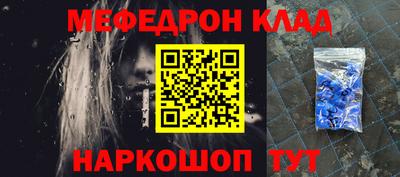 прущие грибы Волгодонск