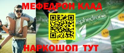 тгк Волжск