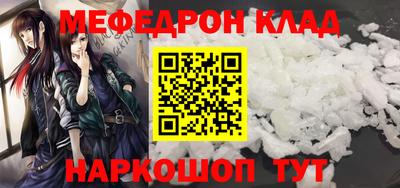 прущие грибы Волгодонск