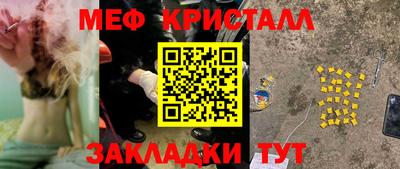 первитин Волжский