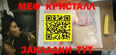 тгк Волжск