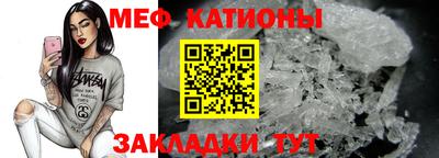 прущие грибы Волгодонск