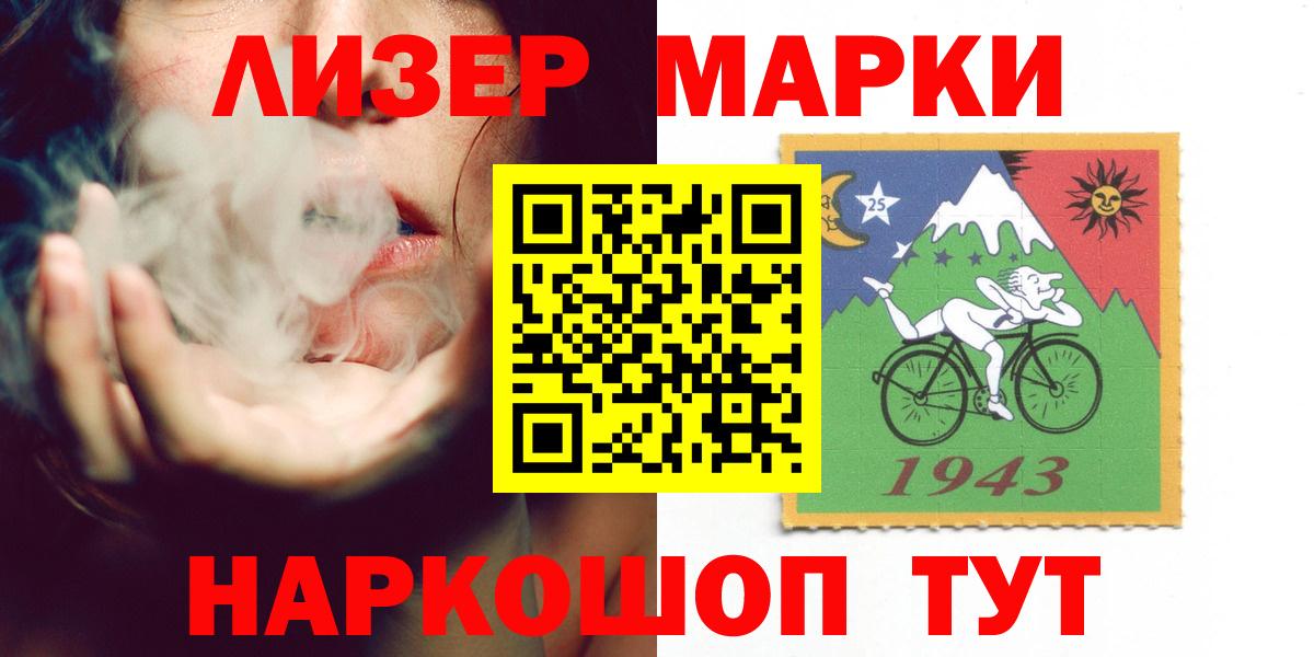 LSD-25 экстази ecstasy  Лсд 25 экстази ecstasy  Вход с VPN  Назрань 