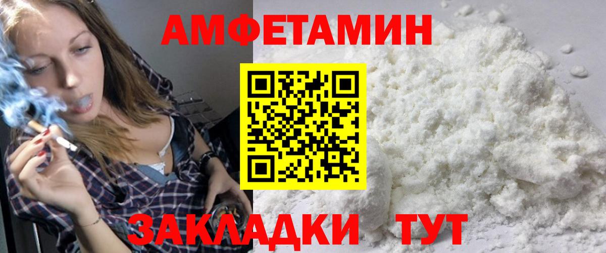 Метамфетамин Декстрометамфетамин 99.9% Назрань