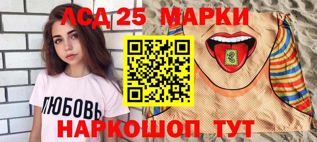 Марки 25I-NBOMe 1,8мг  Вход с VPN  купить  цена  Назрань  Марки 25I-NBOMe 1,8мг 