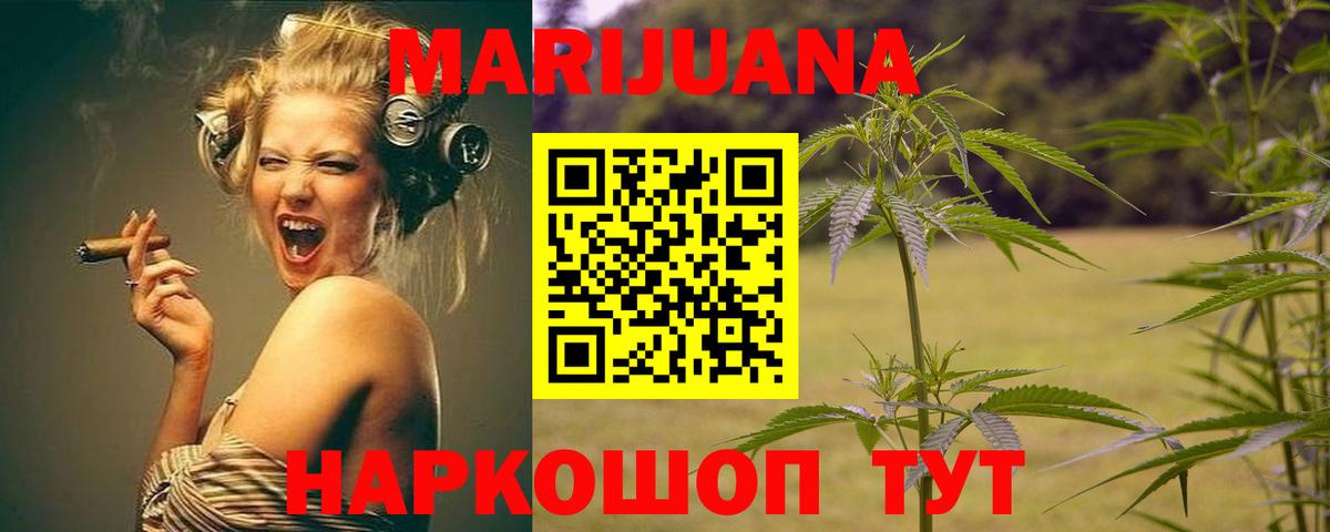 МАРИХУАНА SATIVA & INDICA  Канабис OG Kush  Бошки марихуана SATIVA & INDICA  Назрань  МАРИХУАНА сатива  Вход с VPN 